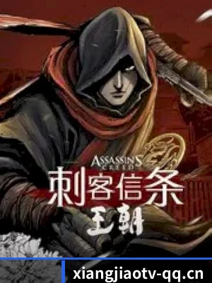 📖 香蕉影视的发家史 - 体育资讯内容服务