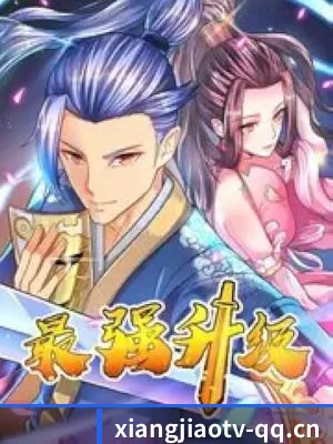 冲出内娱